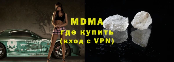 mdma Белокуриха