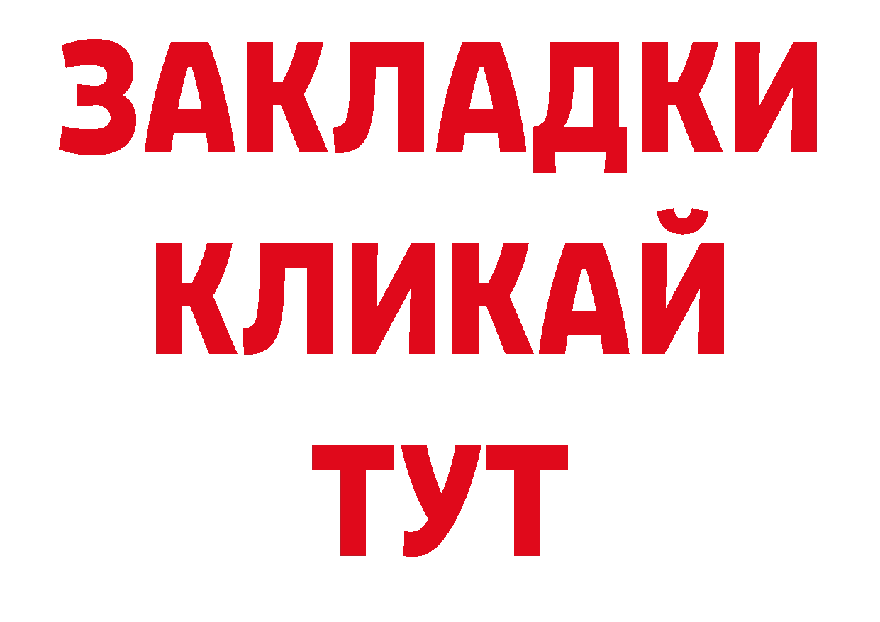 Первитин винт рабочий сайт площадка ОМГ ОМГ Нягань